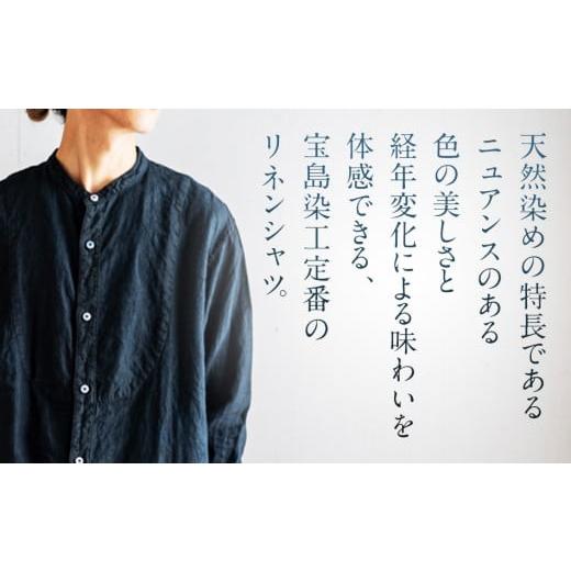 ふるさと納税 服 福岡県 大木町 手染めリネン切替シャツ サイズ5 BLACK (泥藍染)　AO054 サイズ5の画像