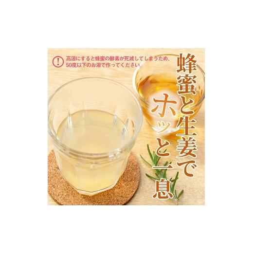 ふるさと納税 加工品等 はちみつ 鹿児島県 いちき串木野市  数量限定 国産はちみつ 非加熱 瓶入り 600g×1本 ニホンミツバチ から分けてもらった 無添加 百花 …の画像