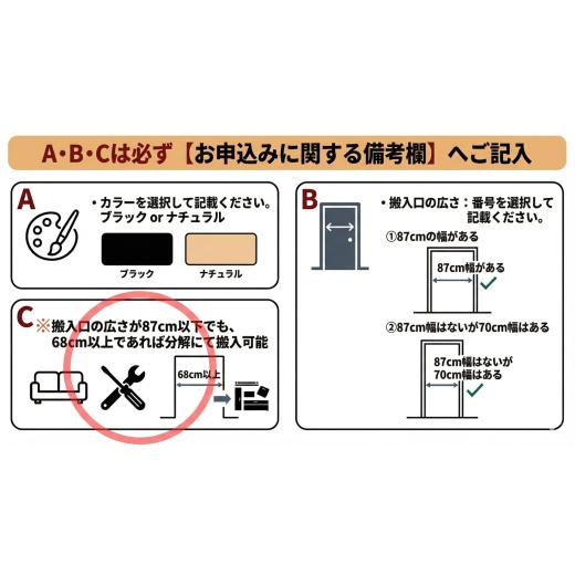 ふるさと納税 雑貨・日用品 長野県 木島平村  マッサージチェア フェーヴ A600-01 | 日用品 家電 マッサージチェア フェーヴ 長野県 木島平村 信州の画像