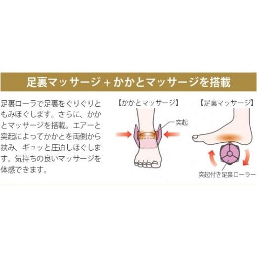 ふるさと納税 雑貨・日用品 長野県 木島平村  マッサージチェア フェーヴ A600-01 | 日用品 家電 マッサージチェア フェーヴ 長野県 木島平村 信州の画像