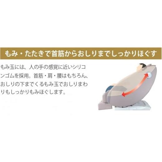 ふるさと納税 雑貨・日用品 長野県 木島平村  マッサージチェア フェーヴ A600-01 | 日用品 家電 マッサージチェア フェーヴ 長野県 木島平村 信州の画像