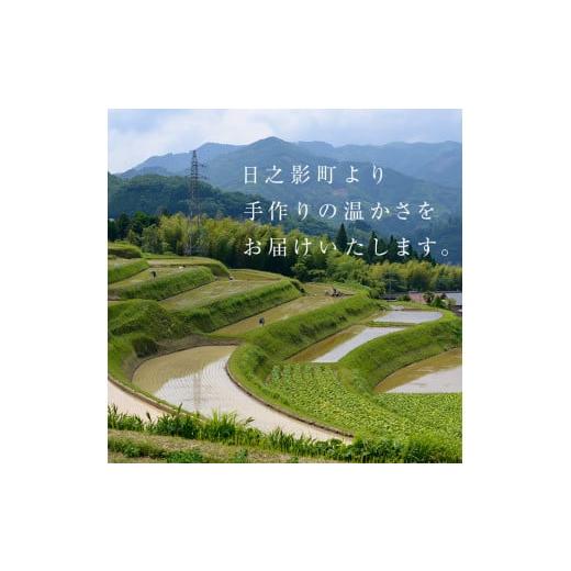 ふるさと納税 伝統技術 宮崎県 日之影町 わら細工 祝酉(35cm×20cm)縁起物 装飾 工芸品 民芸品 手作り WR004 株式会社たくぼ_6