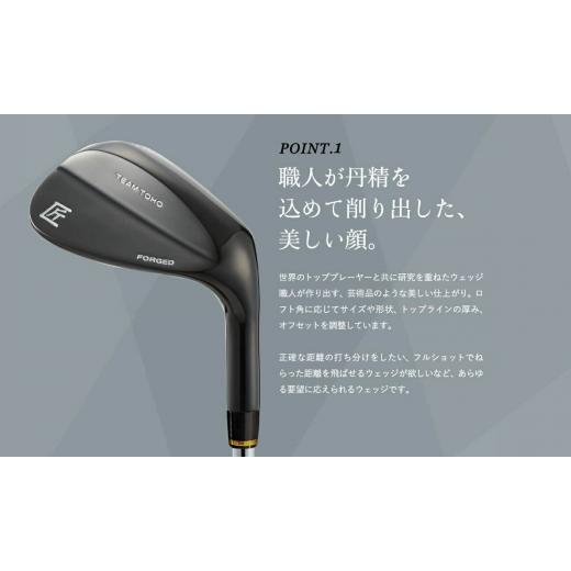 ふるさと納税 兵庫県 市川町 050BF10N.「匠」ロイヤル黒染めウェッジ     商品情報    容量シャフト：NS-CI-110グリップ：オリジナル高密度樹脂