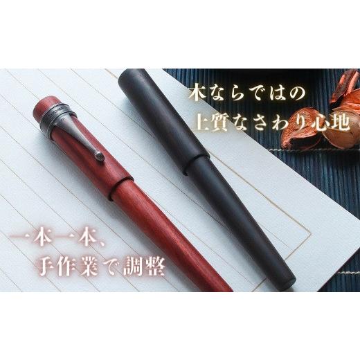 ふるさと納税 文房具・玩具 万年筆 大分県 豊後高田市 銘木・世界樹万年筆（白檀／クリップ付き）中字 中字（M）_5