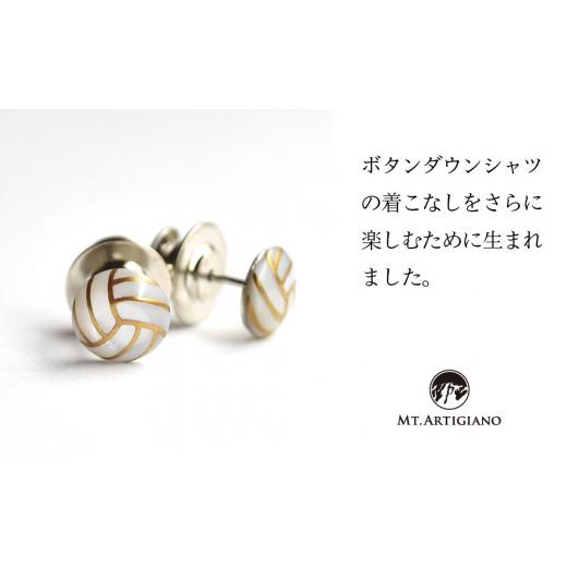 ふるさと納税 アクセサリー 石川県 加賀市 ボタンダウンピアス Sports バレー バレーボール 白蝶貝 漆 蒔絵 ドレスピアス ピンブローチ タイタック アクセサリ…_2