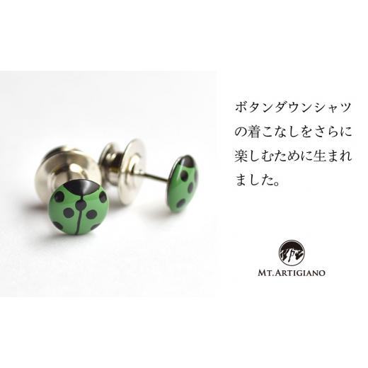 ふるさと納税 アクセサリー 石川県 加賀市 ボタンダウンピアス Lady Bird 緑 てんとう虫 白蝶貝 漆 蒔絵 ドレスピアス ピンブローチ タイタック アクセサリー …
