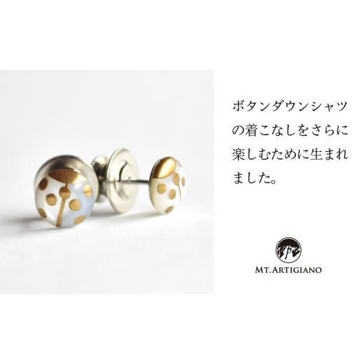 ふるさと納税 アクセサリー 石川県 加賀市 ボタンダウンピアス Lady Bird 金 てんとう虫 白蝶貝 漆 蒔絵 ドレスピアス ピンブローチ タイタック アクセサリー …_2