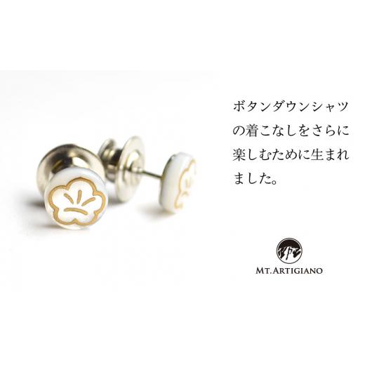 ふるさと納税 アクセサリー 石川県 加賀市 ボタンダウンピアス Japan 梅 白蝶貝 漆 蒔絵 ドレスピアス ピンブローチ タイタック アクセサリー ギフト 伝統工芸…_2