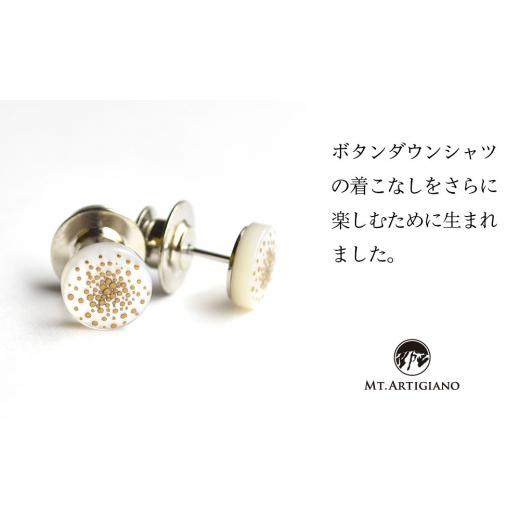 ふるさと納税 アクセサリー 石川県 加賀市 ボタンダウンピアス Punto A 点 白蝶貝 漆 蒔絵 ドレスピアス ピンブローチ タイタック アクセサリー ギフト 伝統工…_2