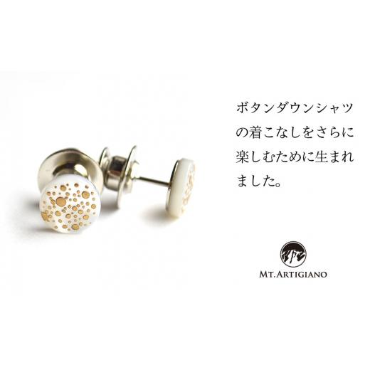 ふるさと納税 アクセサリー 石川県 加賀市 ボタンダウンピアス Punto B 点 白蝶貝 漆 蒔絵 ドレスピアス ピンブローチ タイタック アクセサリー ギフト 伝統工…_2