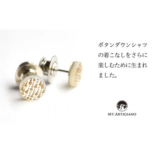 ふるさと納税 アクセサリー 石川県 加賀市 ボタンダウンピアス Punto C 点 白蝶貝 漆 蒔絵 ドレスピアス ピンブローチ タイタック アクセサリー ギフト 伝統工…_2