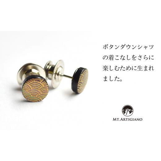 ふるさと納税 アクセサリー 石川県 加賀市 ボタンダウンピアス Traditional 波 青海波 黒蝶貝 漆 蒔絵 ドレスピアス ピンブローチ タイタック アクセサリー 伝…_2