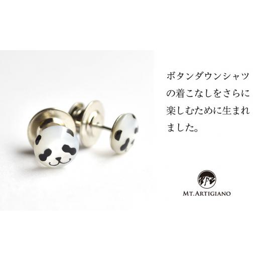 ふるさと納税 アクセサリー 石川県 加賀市 ボタンダウンピアス animal パンダ 白蝶貝 漆 蒔絵 ドレスピアス ピンブローチ アクセサリー ギフト 伝統工芸 工芸…