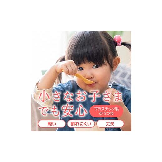 ふるさと納税 食器・グラス セット 石川県 加賀市 子供食器 ハグミー 6点セット パンダ 食器 セット お茶碗 汁碗 小丼 コップ スナックプレート スナック小鉢 …_2