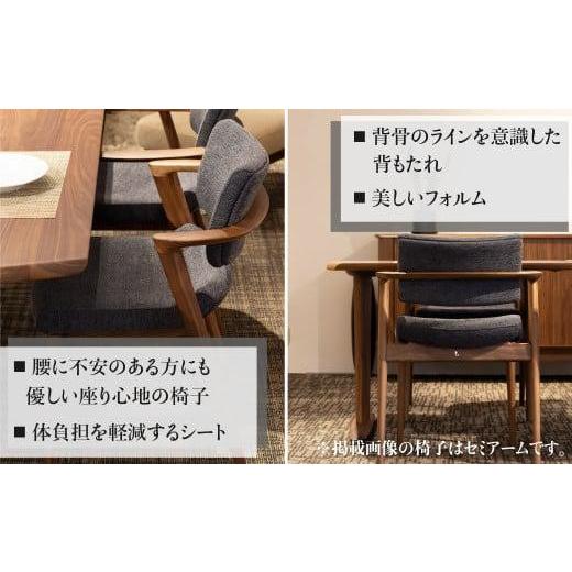 ふるさと納税 木工品・竹工品 岐阜県 高山市  飛騨の家具 立ち上がりたくない椅子 ハイタイプ フルアーム (ウォルナット) SEOTO-EX 椅子 人気 おすすめ 新生活…の画像