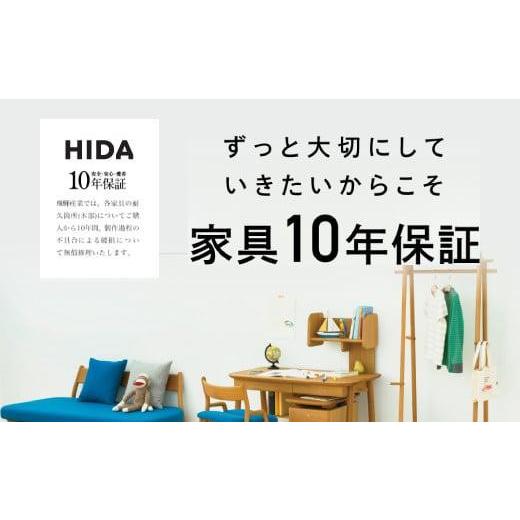 ふるさと納税 木工品・竹工品 岐阜県 高山市  飛騨の家具 立ち上がりたくない椅子 ハイタイプ フルアーム (ウォルナット) SEOTO-EX 椅子 人気 おすすめ 新生活…の画像