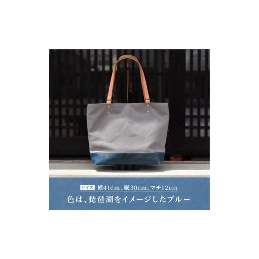 ふるさと納税 カバン トートバッグ 滋賀県 竜王町 トートバッグ 鞄 本革 A4サイズ 近江牛 帆布 メンズ ハンドメイド 手作り 贈り物 ギフト プレゼント 国産 受…の画像