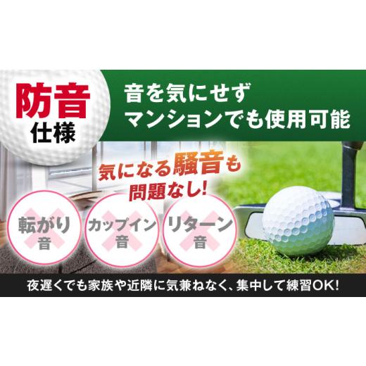 ふるさと納税 ゴルフグッズ 高知県 高知市 ゴルフ練習用 SUPER-BENT パターマット 90cm×3m シンプルセット パターマット工房PROゴルフショップ ATAG035 ゴル…_6