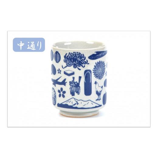 ふるさと納税 陶磁器・漆器・ガラス 福島県 浪江町 大堀相馬焼 ふくしま焼き物旅マップ 二重湯呑み 中通り 中通り