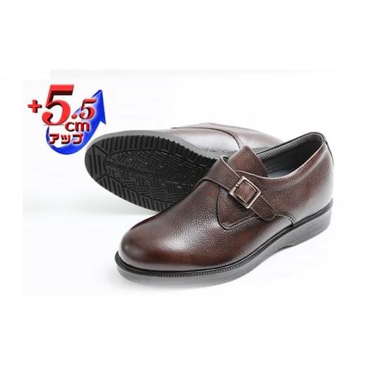 ふるさと納税 靴・スリッパ・下駄 奈良県 大和郡山市 本革 ビジネスシューズ 革靴 紳士靴 5.5cmアップ モンクプレーン シークレットシューズ No.921 ブラウン …