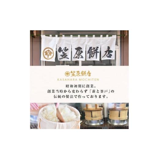 ふるさと納税 和菓子 もち菓子 宮城県 大和町 宮城名物 ずんだ餅 計180g(6個×2箱) お餅 もち 秘伝豆 お菓子 スイーツ 和菓子 みやこがね 曲げわっぱ ずんだ …の画像
