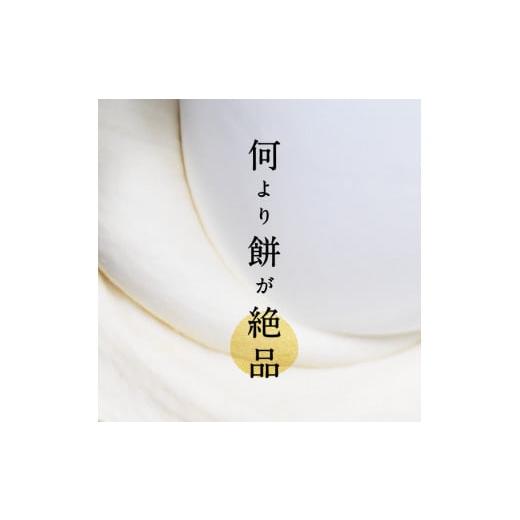 ふるさと納税 和菓子 もち菓子 宮城県 大和町 宮城名物 ずんだ餅 計180g(6個×2箱) お餅 もち 秘伝豆 お菓子 スイーツ 和菓子 みやこがね 曲げわっぱ ずんだ …の画像