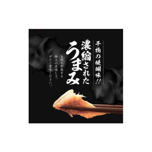 ふるさと納税 佐賀県 玄海町 元漁師が手掛ける厳選干物 3種（連子鯛、カツオ、カマス）合計32枚｜furusatochoice｜03