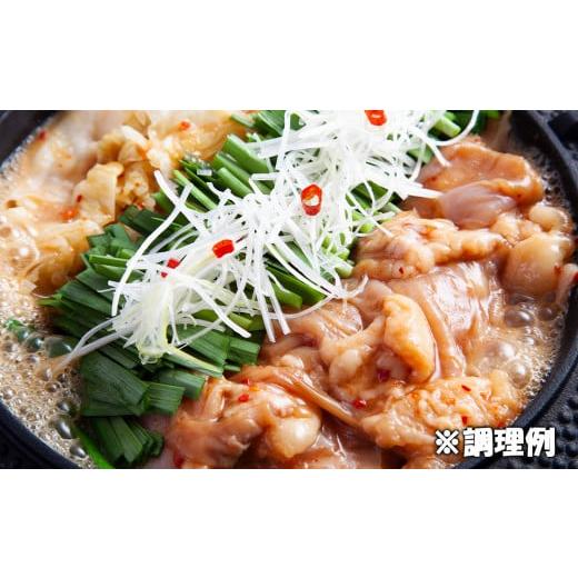 ふるさと納税 秋田県 鹿角市 国産「大ちゃんホルモンセット（合計1.85kg）」鶏ハラミ入り（冷蔵）【サン食品】（豚ホルモン／チキンホルモン／鶏ハラミ／豚タ… 85kg