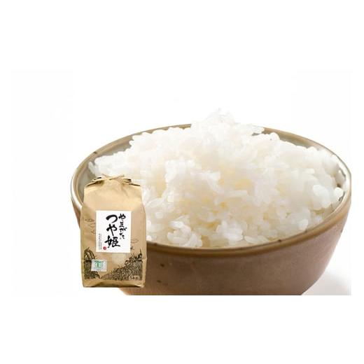 ふるさと納税 米 つや姫 山形県 高畠町 米 令和7年産 つや姫 5kg 有機JAS 精米 農家の蔵出し米生産組合 山形県 高畠町 tk06ays900001 コメ ご飯 ごはん お米 …