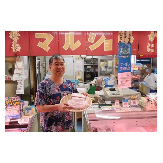 ふるさと納税 静岡県 焼津市 a30-212　赤身 本マグロ 南マグロ メバチ鮪 食べ比べ 計約800g｜furusatochoice｜06