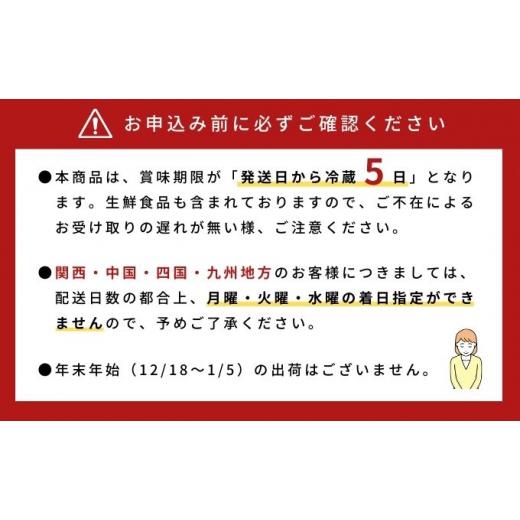 ふるさと納税 郷土鍋 秋田県 五城目町 杵つききりたんぽ鍋セット3人前_5