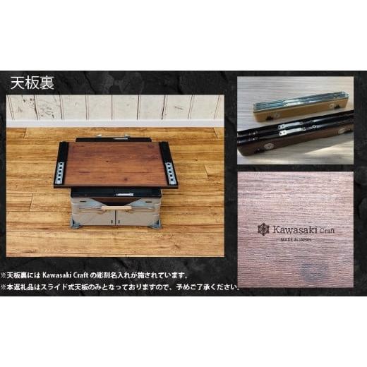 ふるさと納税 アウトドアグッズ 宮崎県 小林市 シェルフコンテナ　25タイプ専用　スライド式天板<レザー調ブラック柄：川?クラフト>　_3