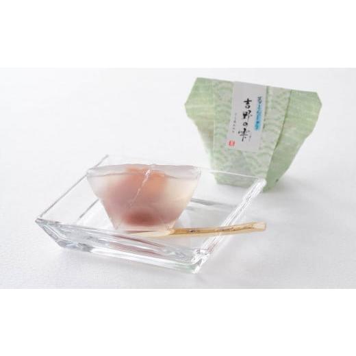 ふるさと納税 和菓子 和菓子セット・詰め合わせ 奈良県 吉野町 吉野の和スイーツセットA-1(山桜ようかん・山桜くず餅・吉野の雫)の画像