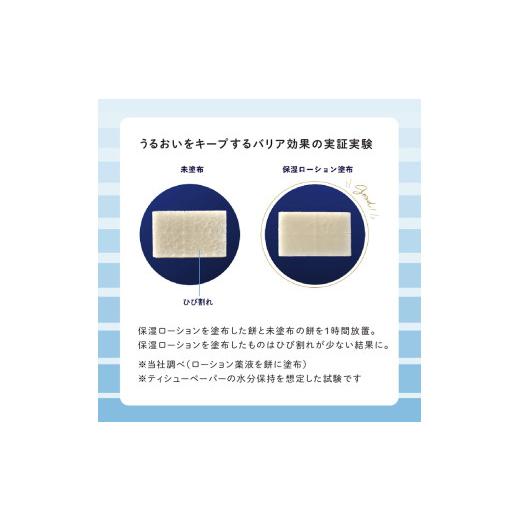 ふるさと納税 雑貨・日用品 静岡県 島田市 No.5695-1100 ティッシュ エリエール 贅沢保湿 ティシュー 3箱パック 10個 セット ティッシュペーパー ティシュー …