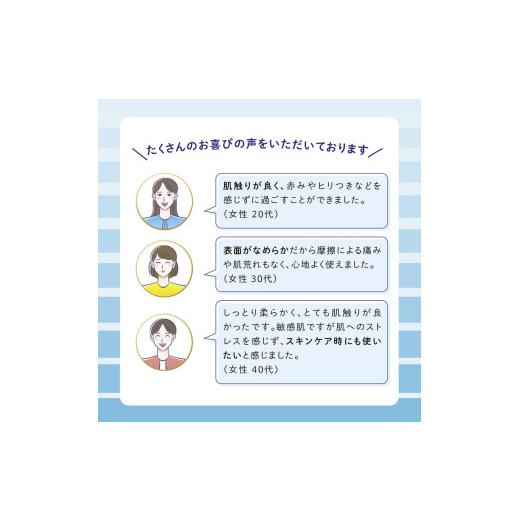ふるさと納税 雑貨・日用品 静岡県 島田市 No.5695-1100 ティッシュ エリエール 贅沢保湿 ティシュー 3箱パック 10個 セット ティッシュペーパー ティシュー …