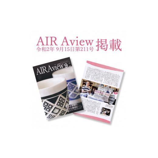 ふるさと納税 陶磁器・漆器・ガラス 鹿児島県 姶良市 a566 「薩摩切子焼」プレミアムカップ（黒） 加治木 陶昌窯 姶良市 鹿児島県産 姶良市産 陶器 コップ 食…の画像