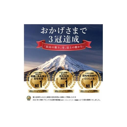 タオル・寝具 セット 山梨県 富士吉田市  Sybilla 掛けふとんカバー＆枕カバー　2点セット リブレ グレー 布団カバー 創業100年 Sybilla 【木工】 掛けふ…