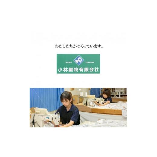タオル・寝具 セット 山梨県 富士吉田市  Sybilla 掛けふとんカバー＆枕カバー　2点セット リブレ グレー 布団カバー 創業100年 Sybilla 【木工】 掛けふ…