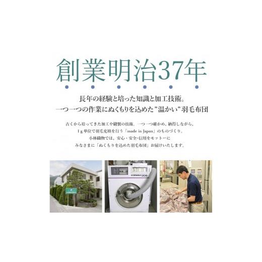 タオル・寝具 セット 山梨県 富士吉田市  Sybilla 掛けふとんカバー＆枕カバー　2点セット リブレ グレー 布団カバー 創業100年 Sybilla 【木工】 掛けふ…