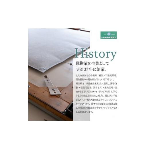 タオル・寝具 セット 山梨県 富士吉田市  Sybilla 掛けふとんカバー＆枕カバー　2点セット リブレ グレー 布団カバー 創業100年 Sybilla 【木工】 掛けふ…