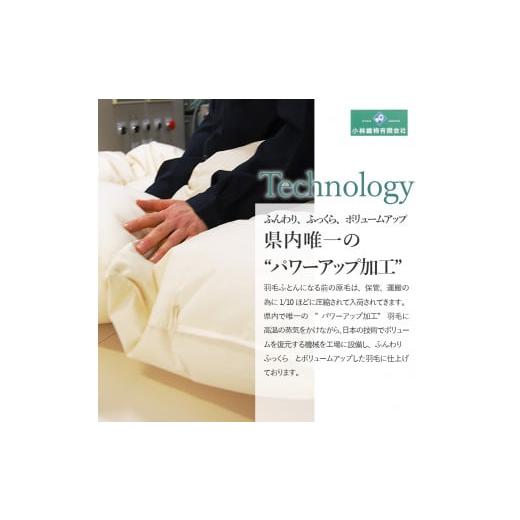 タオル・寝具 セット 山梨県 富士吉田市  Sybilla 掛けふとんカバー＆枕カバー　2点セット リブレ グレー 布団カバー 創業100年 Sybilla 【木工】 掛けふ…
