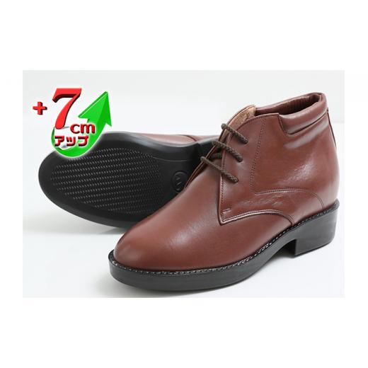 ふるさと納税 靴・スリッパ・下駄 奈良県 大和郡山市 ビジネス 本革 革靴 カジュアル デザートブーツ 紳士靴 7cmアップ シークレットブーツ No.350 ブラウン …