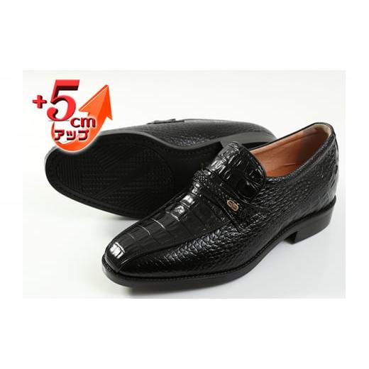 ふるさと納税 靴・スリッパ・下駄 奈良県 大和郡山市 クロコ調牛革 ビジネスシューズ 紳士靴 5cm シークレットシューズ 4E ワイド No.636 ブラック 23.5cm No.…