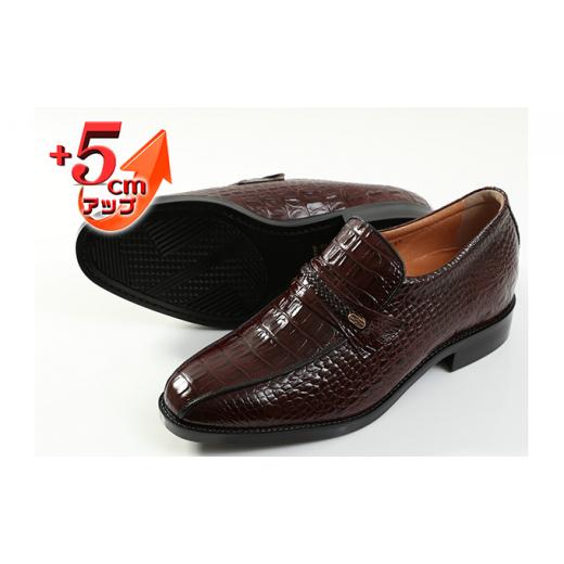 ふるさと納税 靴・スリッパ・下駄 奈良県 大和郡山市 クロコ調牛革 ビジネスシューズ 紳士靴 5cm シークレットシューズ 4E ワイド No.636 ブラウン 25.0cm No.…