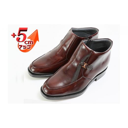 ふるさと納税 靴・スリッパ・下駄 奈良県 大和郡山市 ビジネスブーツ 紳士靴 デザインモカハーフブーツ 5cm シークレットブーツ 4E ワイド No.763 ブラウン …