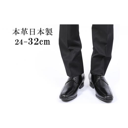 ふるさと納税 靴・スリッパ・下駄 奈良県 大和郡山市 ビジネスシューズ 革靴 本革 紳士靴 紐 幅広 外羽根スワローモカ 大きいサイズ No.K7000 ブラック 26.5cm…