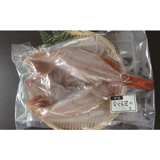 ふるさと納税 干物 北海道 釧路市 北海道産 特大めんめ開き 3枚セット ふるさと納税 魚 めんめ F4F-9190_2