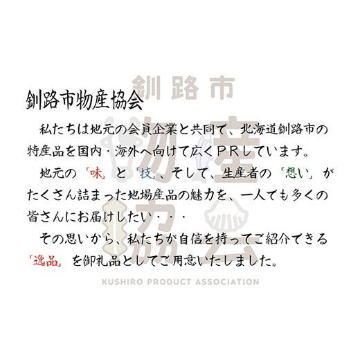 ふるさと納税 干物 北海道 釧路市 北海道産 特大めんめ開き 3枚セット ふるさと納税 魚 めんめ F4F-9190_4