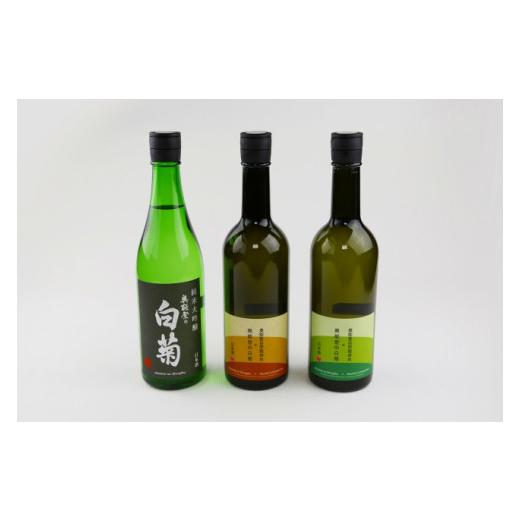 ふるさと納税 石川県 輪島市 【輪島の地酒】＜白藤酒造店＞奥能登の白菊 プレミアムセット 