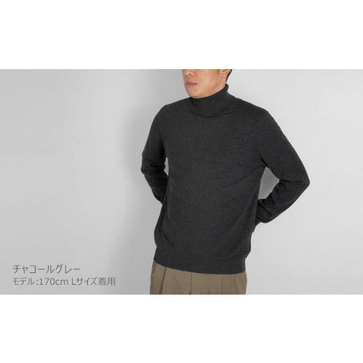 ふるさと納税 服 男 新潟県 五泉市 タートルネック セーター カシミヤ 100% ( チャコールグレー・LL ) メンズ 日本製 | ニット タートル 薄手 無地 シンプル …